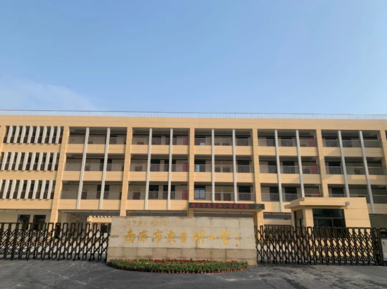 联发云启附近小学